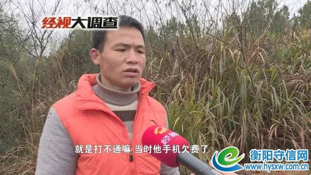 扩撒寻人！衡阳六旬老汉年三十遇车祸离奇失踪，至今未归！