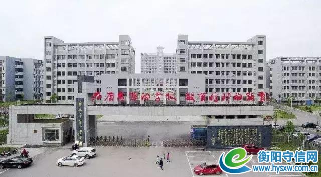 厉害了！湖南最强中学名单出炉，衡阳、常德有三家，有你母校吗？