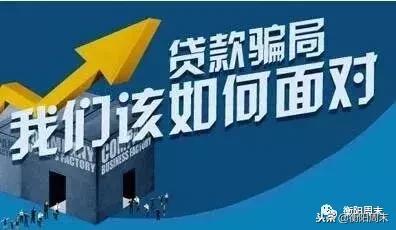 “套路贷”套路深!衡阳警方摧毁一“套路贷”团伙,抓获150余人