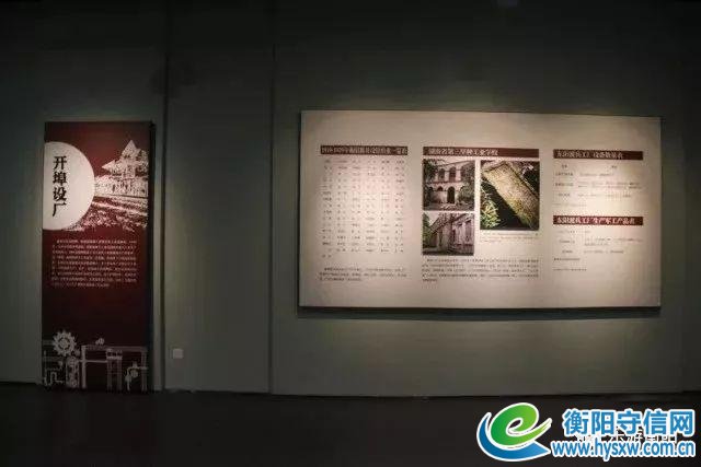 喜讯丨湖南公布17个省级工业旅游示范点，衡阳三家单位入围！