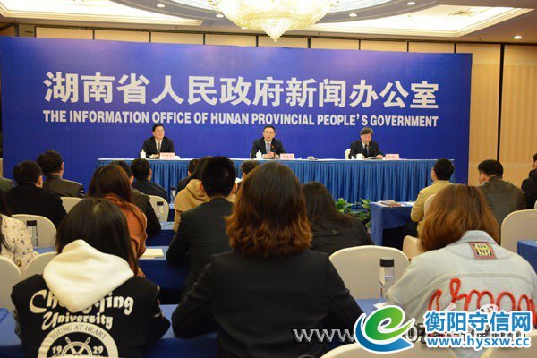 中国衡阳新闻网 