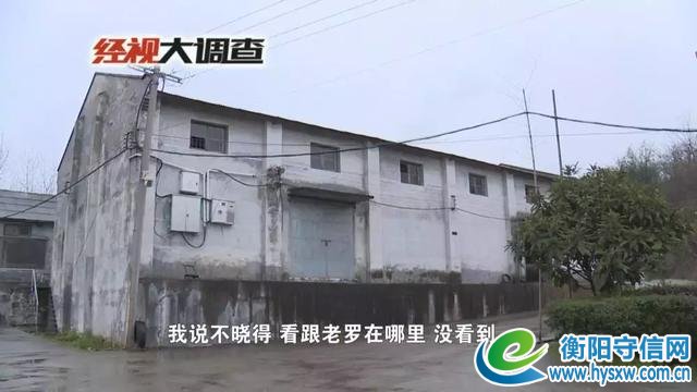 扩撒寻人！衡阳六旬老汉年三十遇车祸离奇失踪，至今未归！