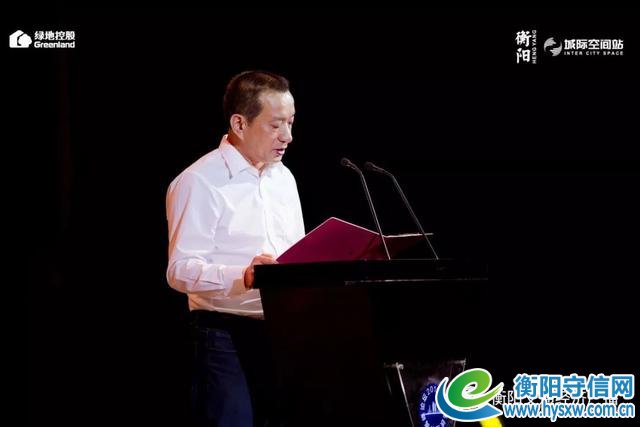 著名经济学家马光远论道衡阳高铁经济