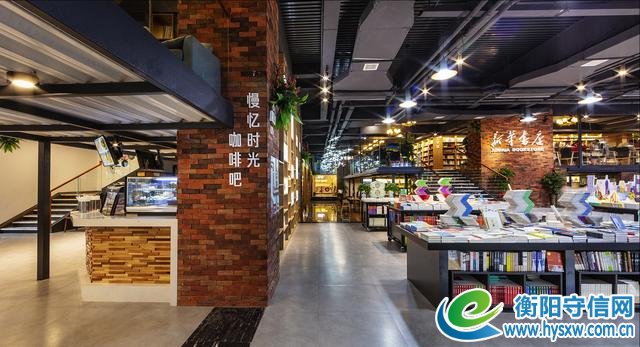 衡阳 新华书店华丽转身为中国最美县级书店 看一年书只要198元