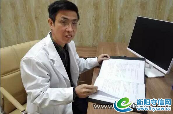 中国衡阳新闻网 