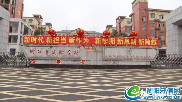 衡阳县同学们注意了,开学时警察蜀黍会来哦!