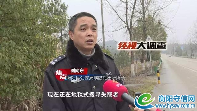 扩撒寻人！衡阳六旬老汉年三十遇车祸离奇失踪，至今未归！
