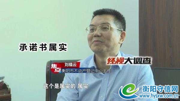 衡阳“杜绝外出吃饭叫美女作陪”承诺书是怎么来的?