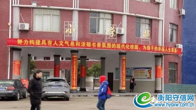 衡阳县同学们注意了,开学时警察蜀黍会来哦!