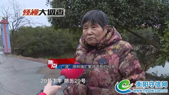 扩撒寻人！衡阳六旬老汉年三十遇车祸离奇失踪，至今未归！