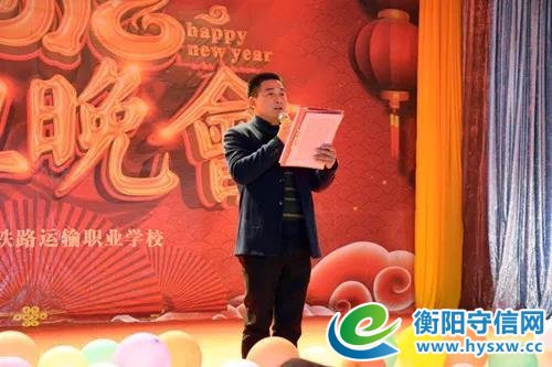 惊奇，衡阳铁路运输职业学校用这样的方式迎接2018年元旦