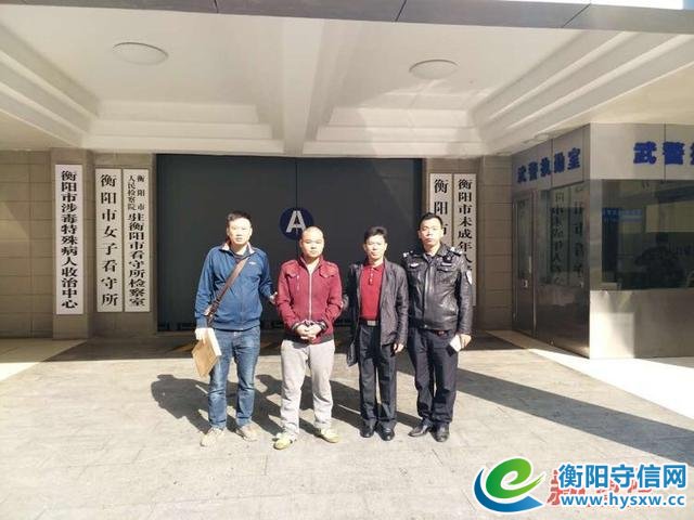 衡阳石鼓区交警大队设卡抓获一名网上在逃人员