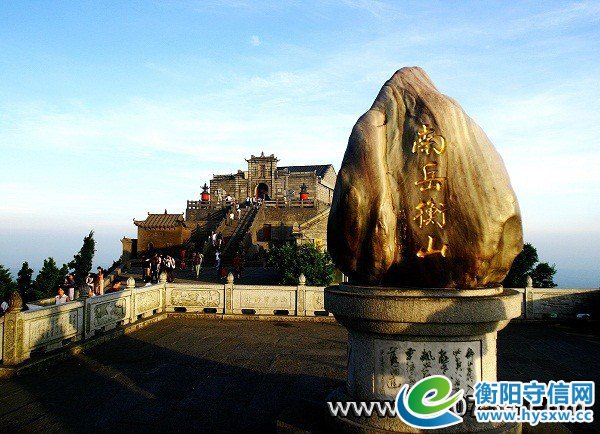 中国衡阳新闻网 