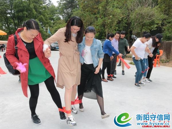 泰康人寿南岳支公司趣味文娱活动在南岳红叶寨生态休闲农庄成功举办