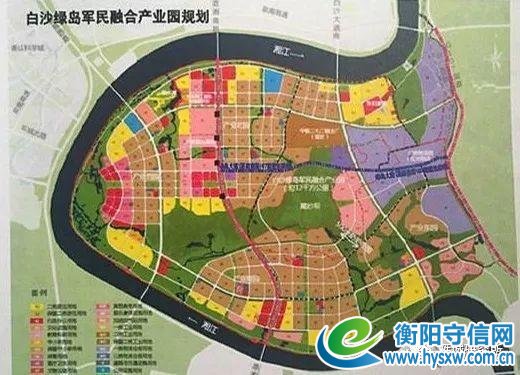 湖南（衡阳）白沙绿岛军民融合产业园整体开发公告发布！