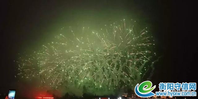 焰遇湘江 大美衡阳！刚刚！烟花照亮了雁城的夜！