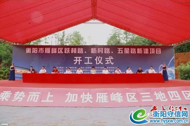 投资2.8亿元，衡阳将建3条城市干道！