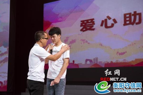 新华保险湖南分公司第十七届客服节在衡阳启动