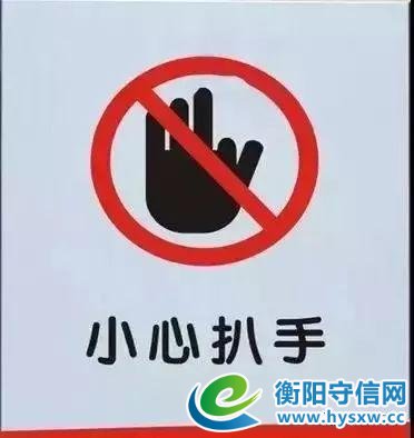 已经定了!衡阳今年的“平安夜”,不能再那么任性了……