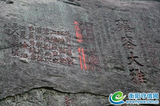 湖南衡阳这12个地方被国家重点保护，看看都是些啥宝贝