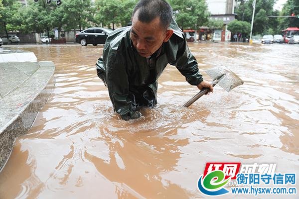 遭遇洪水考验 衡阳闻“汛”迎战
