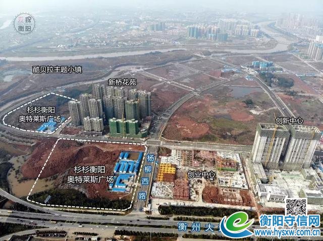 多项目全面推进！航拍衡阳陆家新区最新建设进度！