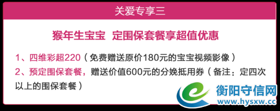 百万基金援助 浓情五月，健康与爱同行