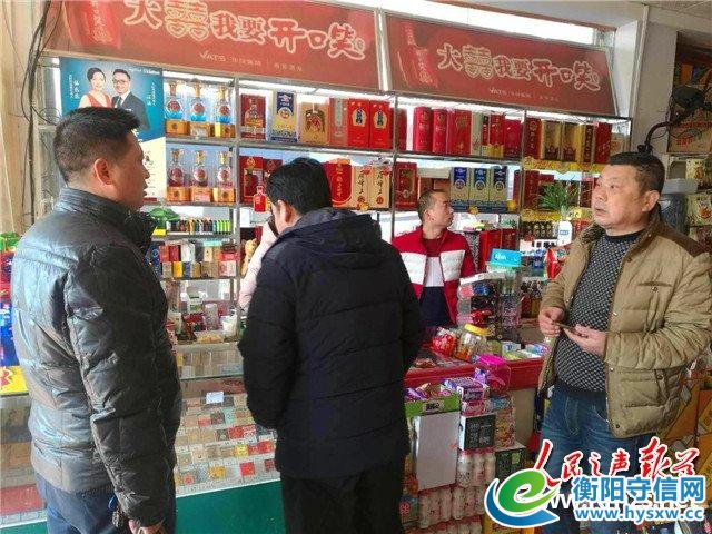 衡阳石鼓工商开展圣诞前安全防护工作
