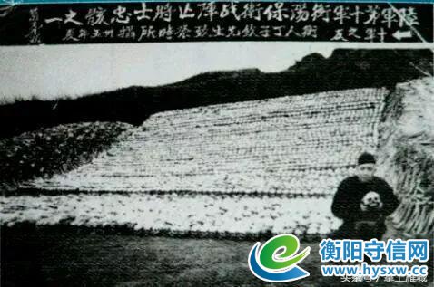 衡阳，真正的一寸山河一寸血……