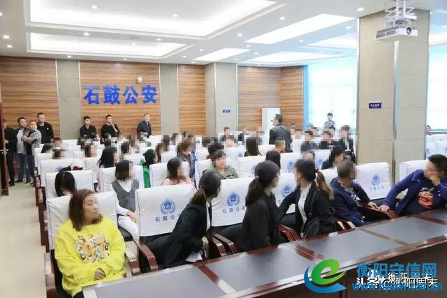 “套路贷”套路深!衡阳警方摧毁一“套路贷”团伙,抓获150余人