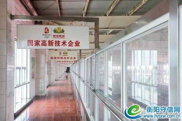 喜讯丨湖南公布17个省级工业旅游示范点，衡阳三家单位入围！
