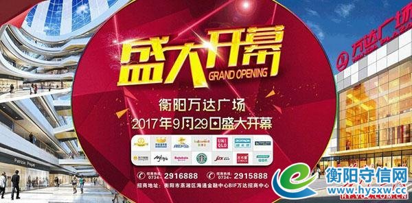 衡阳首家大型创新主题亲子乐园，让孩子们在梦想中成长~