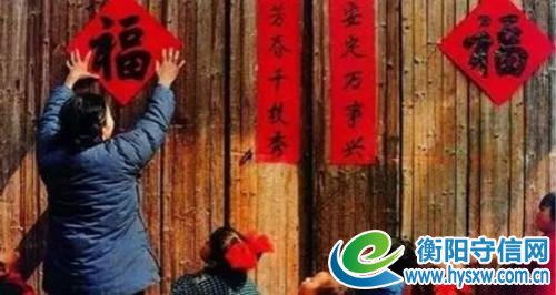 寻找失去的年味