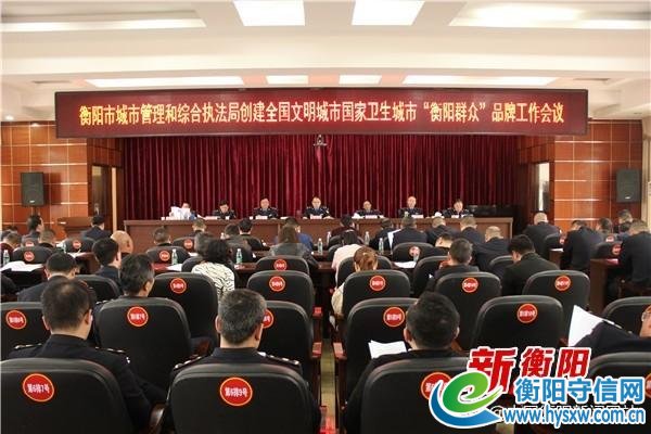 衡阳市城管局局长谢茂文:创卫有信心 创则必成