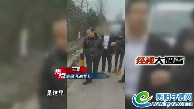 扩撒寻人！衡阳六旬老汉年三十遇车祸离奇失踪，至今未归！