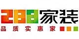 2017衡阳装修公司十大排名