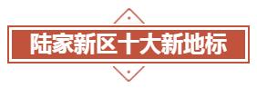 投资百多亿,衡阳新的城市中心强势崛起!