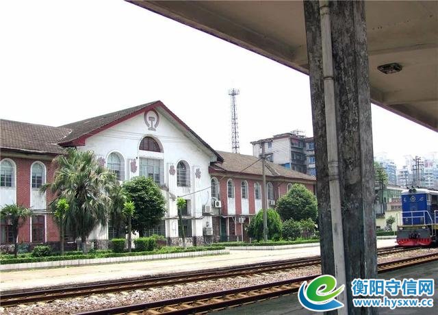 「小站岁月」回雁峰下车声渐远