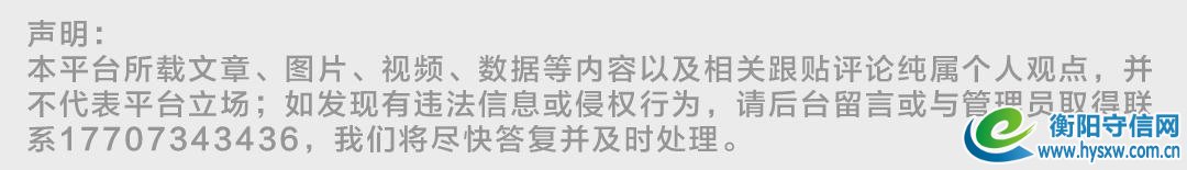 【重磅】湖南2019年重点建设项目名单出炉，衡阳这些项目上榜！