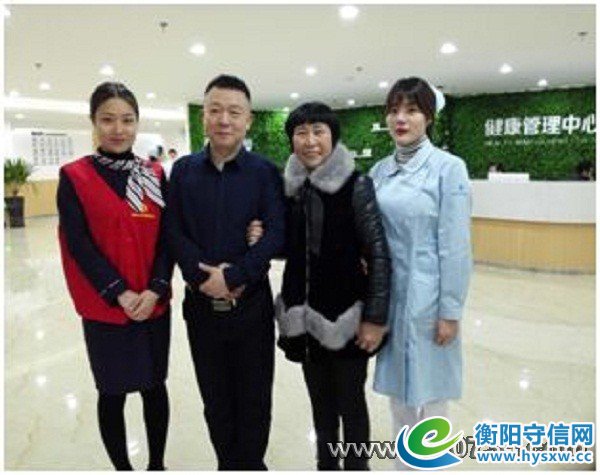 中国衡阳新闻网 