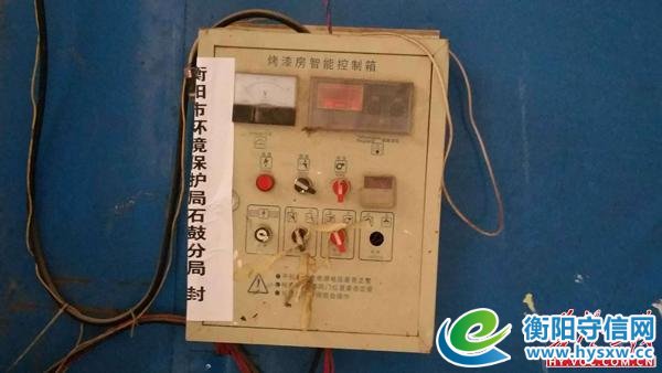 衡阳石鼓区依法查封22家非法汽车喷涂企业
