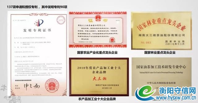喜讯丨湖南公布17个省级工业旅游示范点，衡阳三家单位入围！