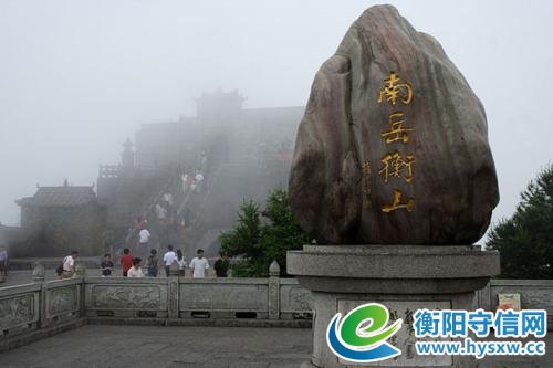 “雁阵惊寒，声断衡阳之浦”——湘D衡阳