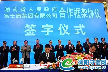 再对“川普”说不，郭台铭将投60亿在湖南衡阳为亚马逊建新工厂