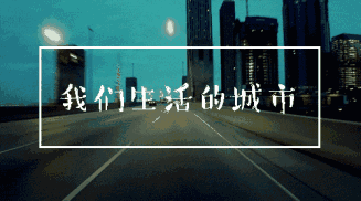 投资百多亿,衡阳新的城市中心强势崛起!