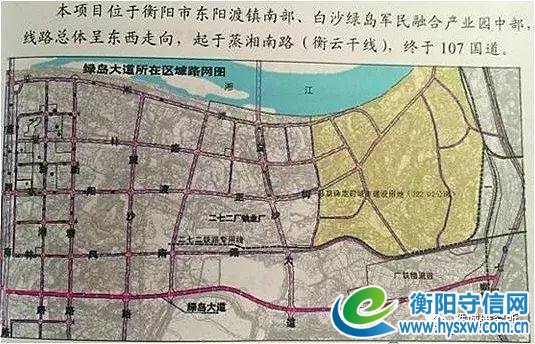 湖南（衡阳）白沙绿岛军民融合产业园整体开发公告发布！