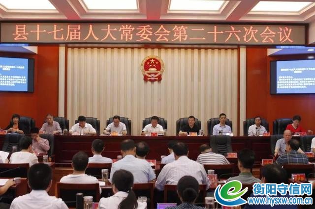 刘小龙同志任衡阳县人民政府副县长、衡阳县公安局局长