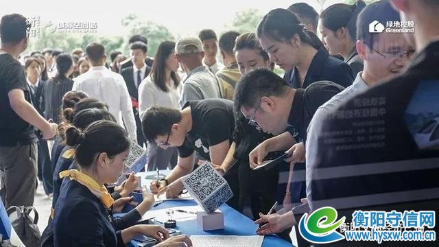 著名经济学家马光远论道衡阳高铁经济