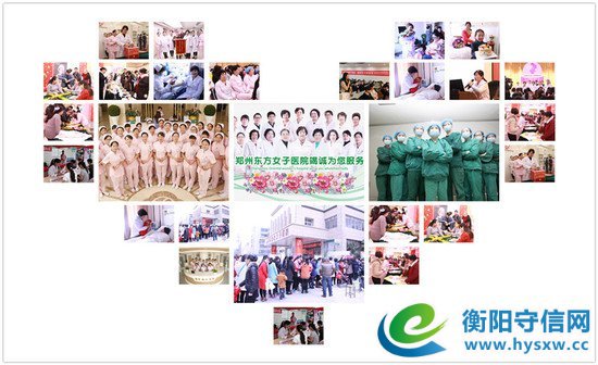百万基金援助 浓情五月，健康与爱同行