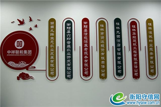 湖南衡阳:企业家廖联合情倾家乡教育